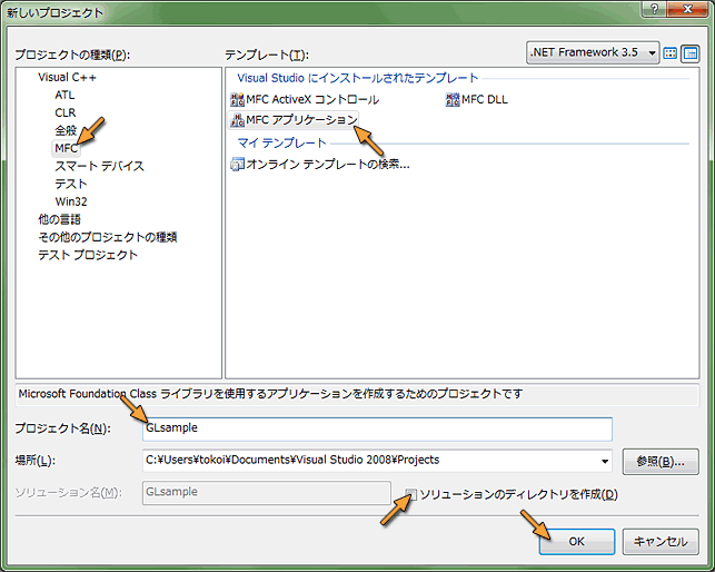 床井研究室 Mfc によるダイアログベースのアプリケーション １