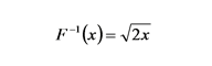 f(x) = x の累積分布関数の逆関数